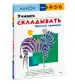 Миниатюра 2