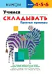 Миниатюра 4