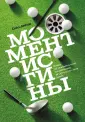 Бейлок Сайен
