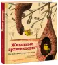 Нассар Даниэль