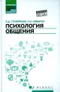 Столяренко Людмила Дмитриевна
