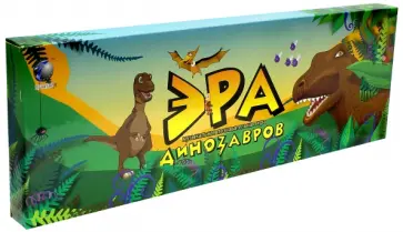 Интерактивная игра "Эра динозавров" (784582R) обложка книги
