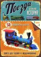 Стил Филип