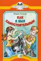 Сотник Юрий Вячеславович