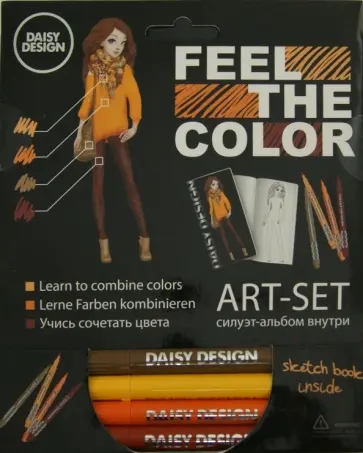 Арт-Сет (фломастер.и силуэт-альбом) Autumn (60700) обложка книги