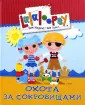 Хорошие книги