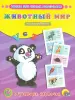 Миниатюра 1