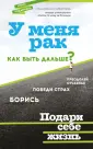 Сривастава Ранджана