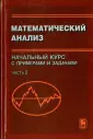 Ильина Анастасия Николаевна