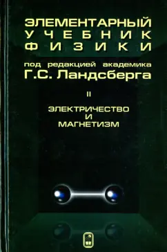 Вторая жизнь АТФ: от главной батарейки до нейромедиатора