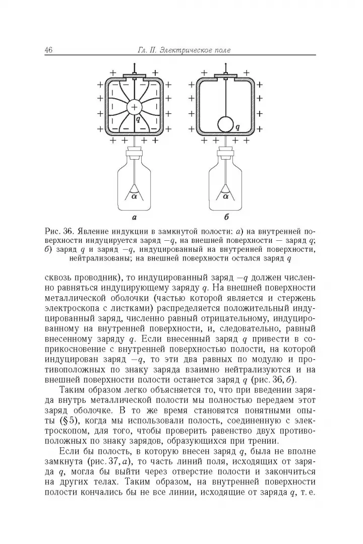 Кто может ответить на вопрос № ГДЗ Сборник задач по физике класс Лукашик? – Рамблер/класс