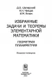 Миниатюра 2