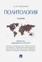 Козлихин Игорь Юрьевич