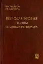 Глазунов Геннадий Павлович