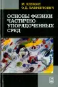 Лаврентович Олег Дмитриевич