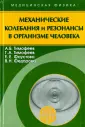 Фаустова Екатерина Евгеньевна