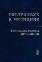 Хилл К.