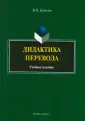 Базылев Владимир Николаевич