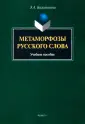 Балалыкина Эмилия Агафоновна