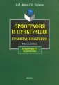 Заика Владимир Иванович