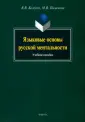 Колесов Владимир Викторович