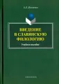 Дуличенко Александр Дмитриевич