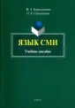 Сиротина Ольга Борисовна