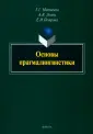 Матвеева Галина Григорьевна