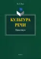 Яцук Наталья Дмитриевна