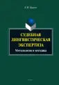 Бринев Константин Иванович