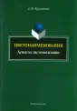 Крапивник Елена Владимировна