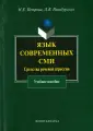Петрова Наталия Евгеньевна