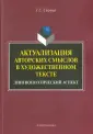 Сырица Галина Стефановна