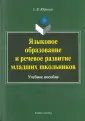 Юртаев Сергей Васильевич