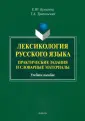 Трипольская Татьяна Александровна
