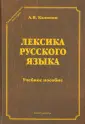 Калинин Александр Васильевич