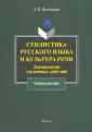 Богданова Людмила Ивановна