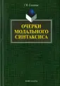 Солганик Григорий Яковлевич