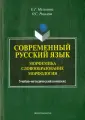 Малышева Елена Григорьевна