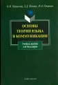 Чарыкова Ольга Николаевна