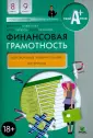 Рязанова Ольга Игоревна