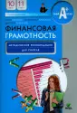 Завьялов Дмитрий Юрьевич