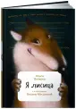 Волкова Ольга