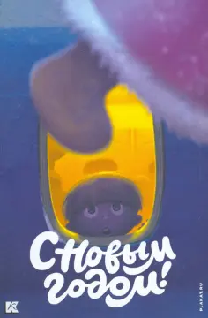 Открытки