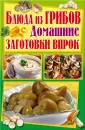 Завязкин Олег Владимирович