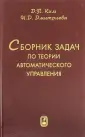 Дмитриевна Никтерне Даниловна