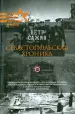 Миниатюра 1