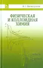 Нигматуллин Наил Гиззатович