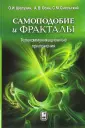 Осин Андрей Владимирович