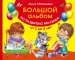 Миниатюра 1